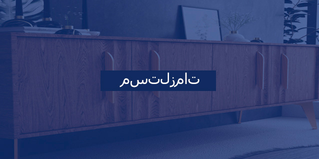 ملحق
